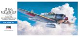 Mitsubishi A6M5c Zero Fighter Type 52. gab. 15.00 €
