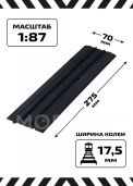 Rails for Modimio train (1 piece). gab. 4.75 €