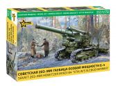 M1931 203mm Howitzer B-4. gab. 18.50 €