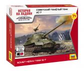 IS-7. gab. 4.00 €